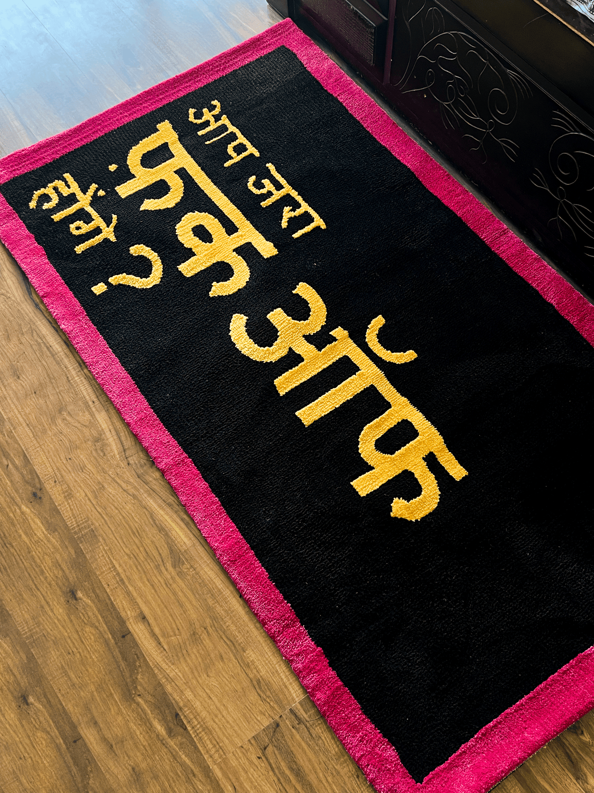 App zara Machine Made Custom Rug by THE DRIP CO. RUGS