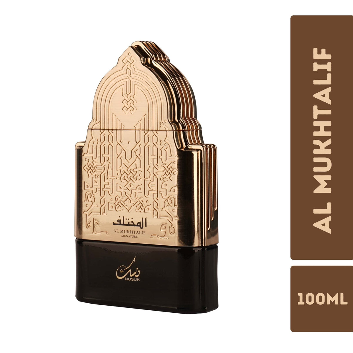 Nusuk AL MUKHTALIF SIGNATURE official product image 4