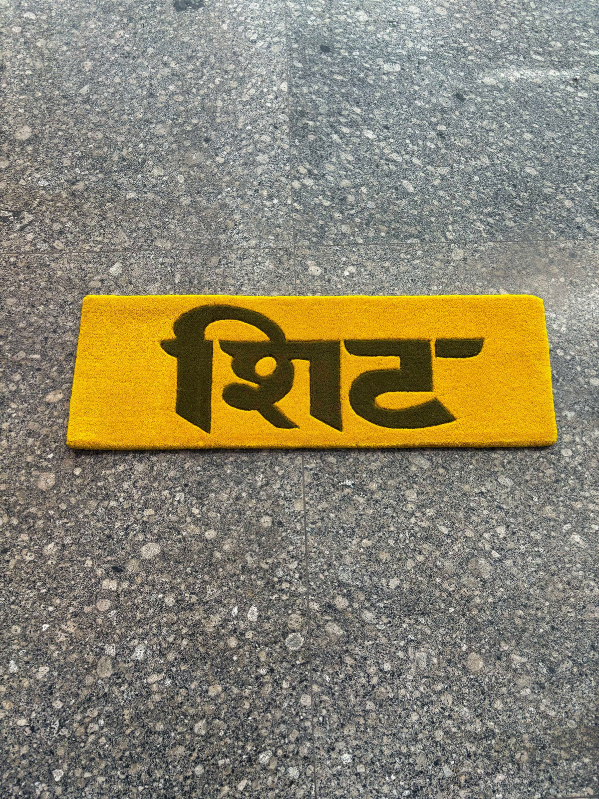 Hindi Shit Tufted Custom Rug by THE DRIP CO. RUGS