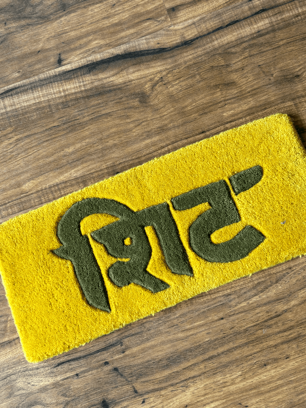 Shit Keyboard  Custom Rug by THE DRIP CO. RUGS