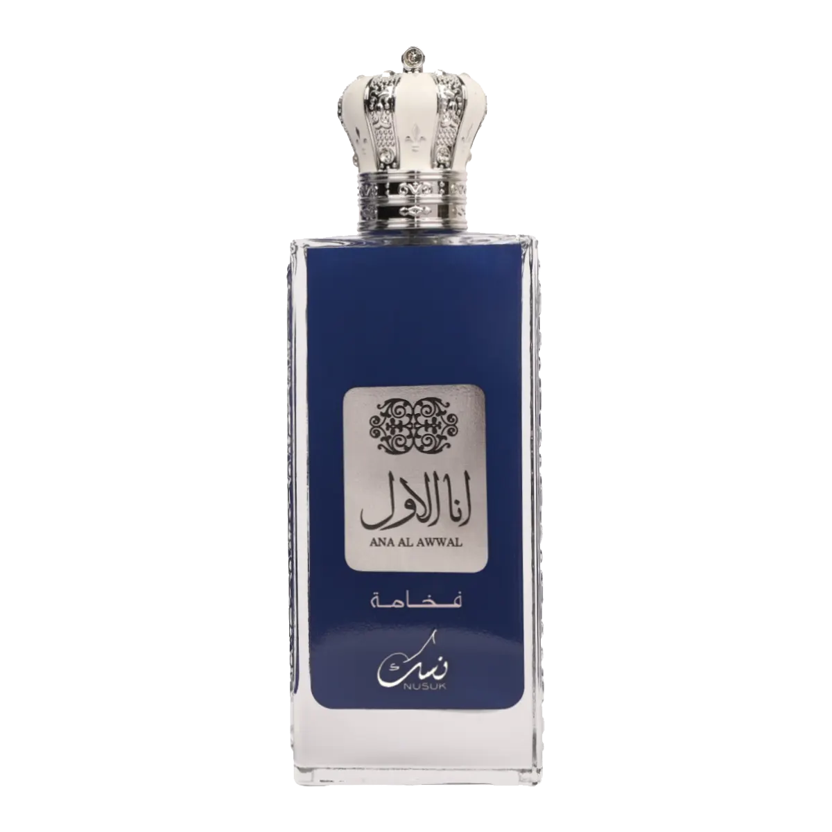 Nusuk ANA AL AWWAL BLUE FAKHAMA official product image 1