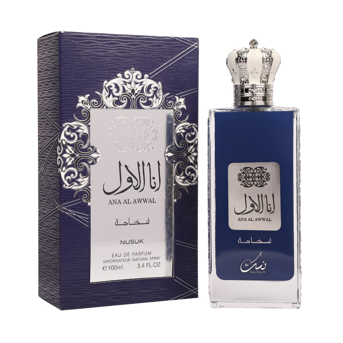 Nusuk ANA AL AWWAL BLUE FAKHAMA official product image 2