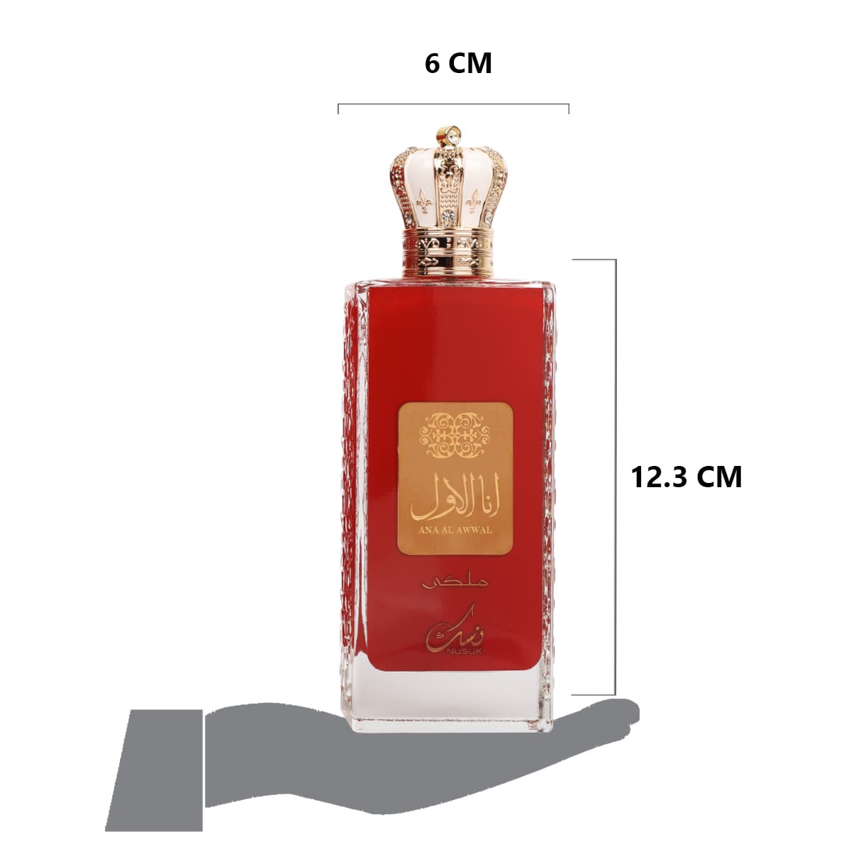 Nusuk ANA AL AWWAL RED MALAKI official product image 4