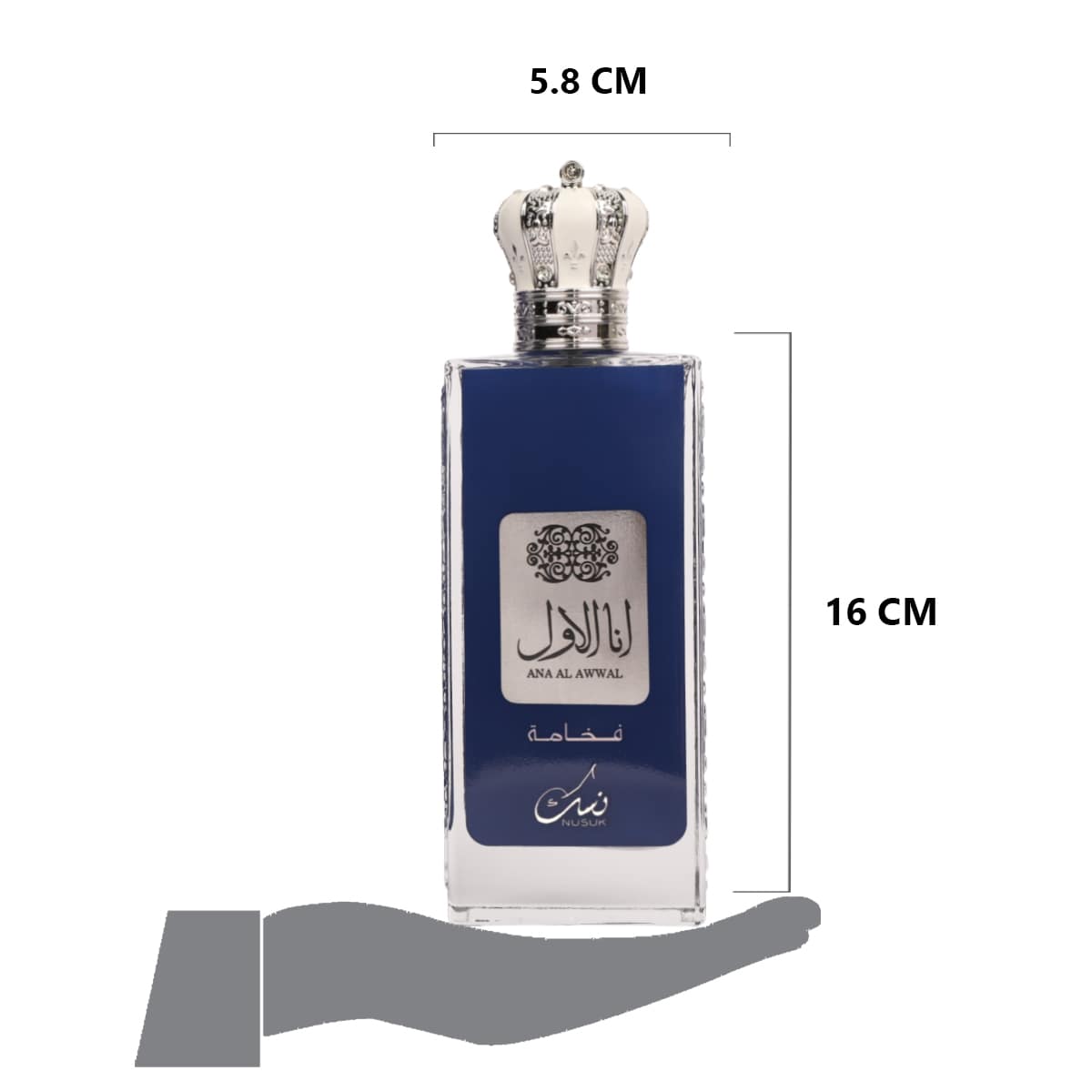 Nusuk ANA AL AWWAL BLUE FAKHAMA official product image 4