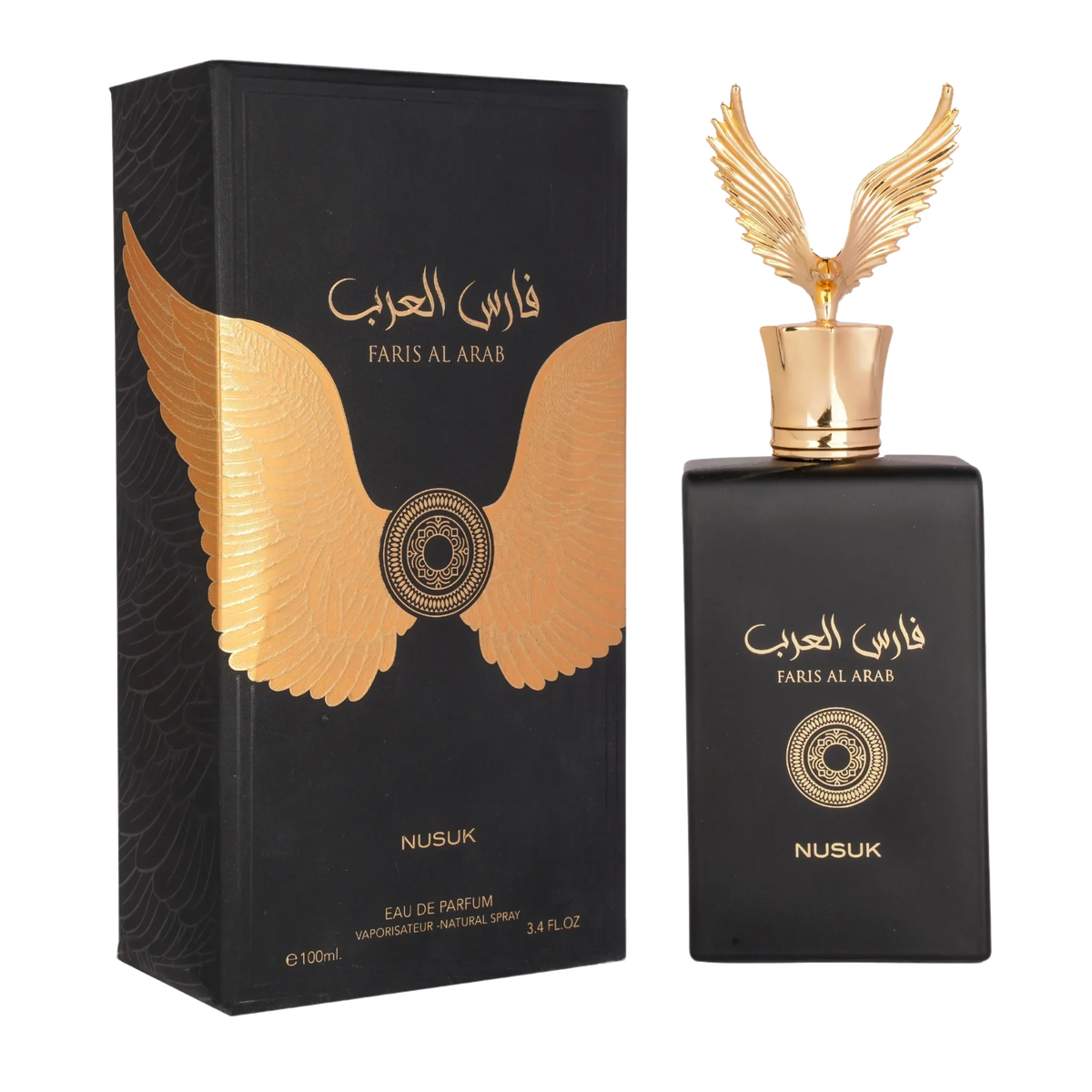 Nusuk Faris Al Arab official product image 2