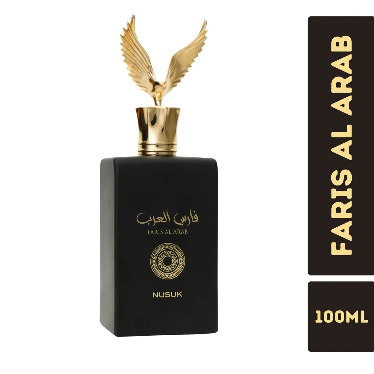 Nusuk Faris Al Arab official product image 3