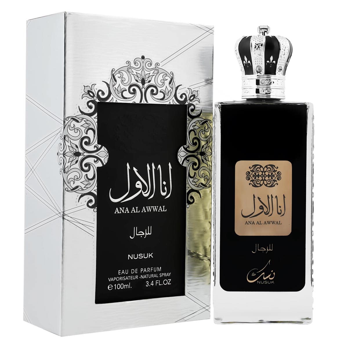 Nusuk ANA AL AWWAL SILVER official product image 2