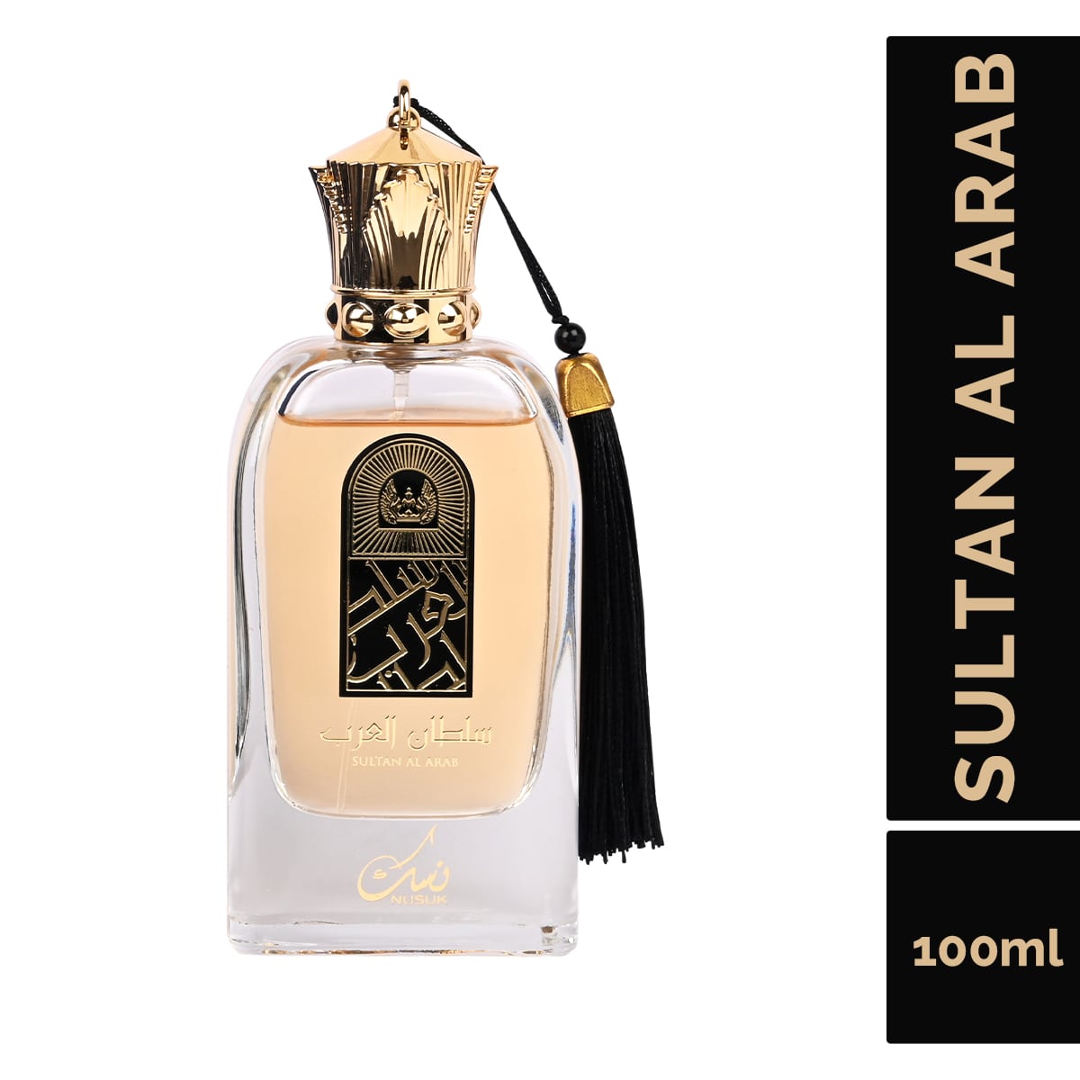 Nusuk Sultan Al Arab official product image 3