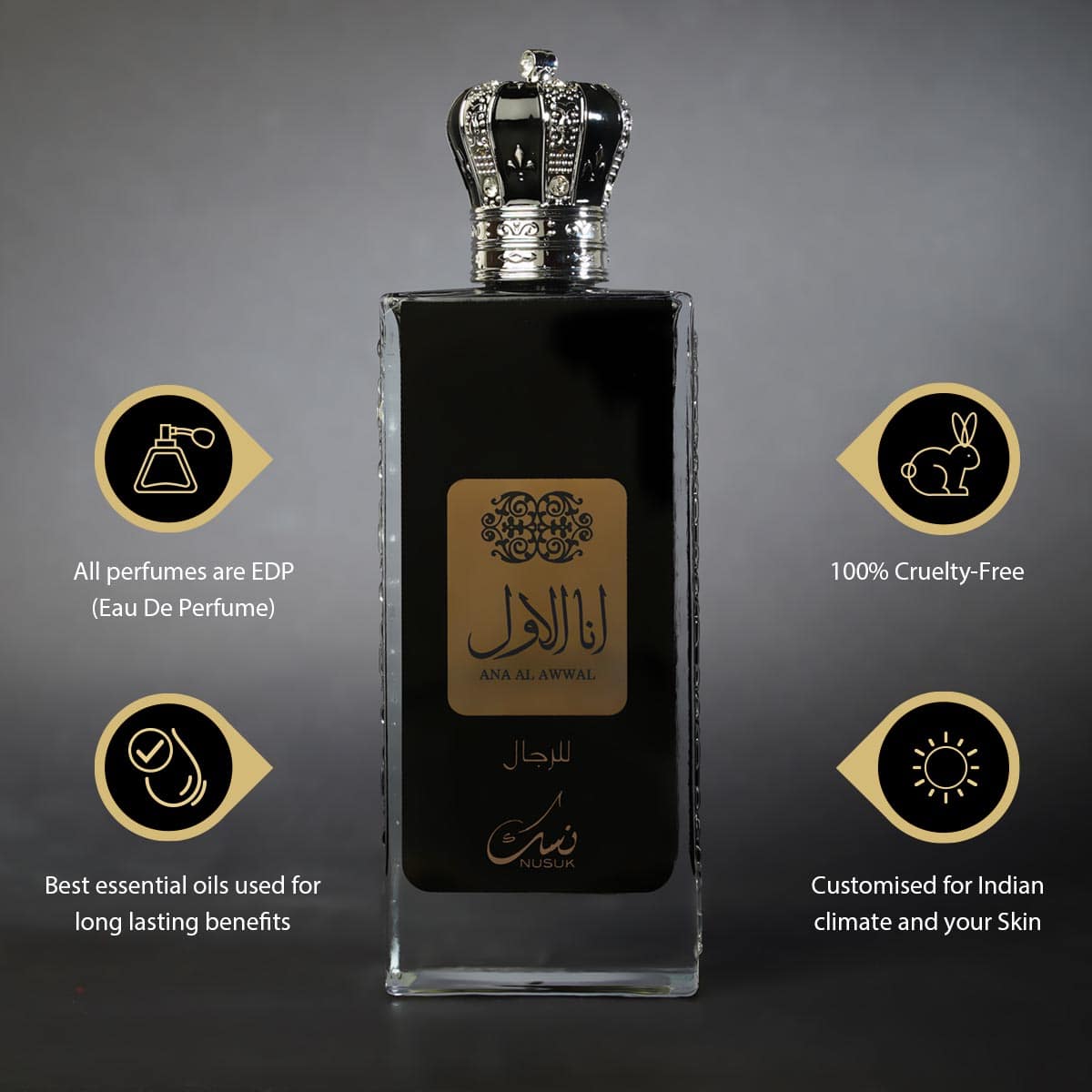 Nusuk ANA AL AWWAL SILVER official product image 5
