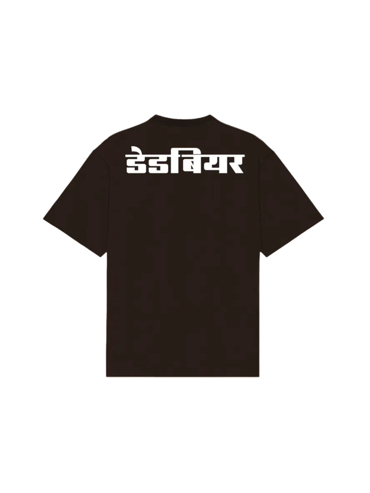 Gully Tee Brown by DEADBEAR