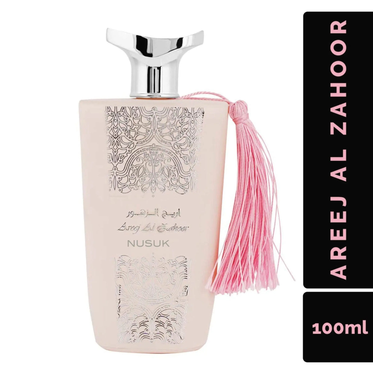 Nusuk Areej Al Zahoor official product image 3