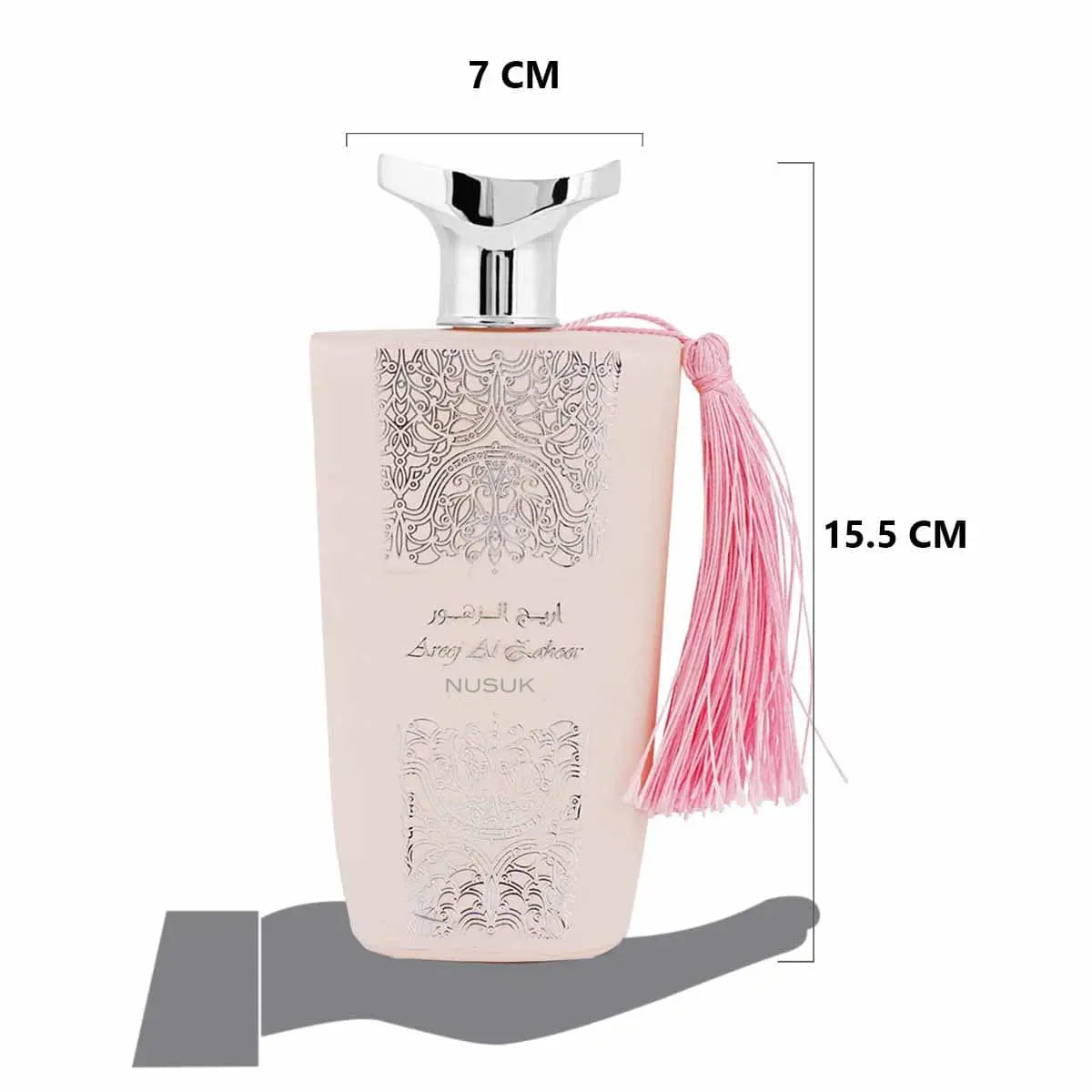 Nusuk Areej Al Zahoor official product image 4