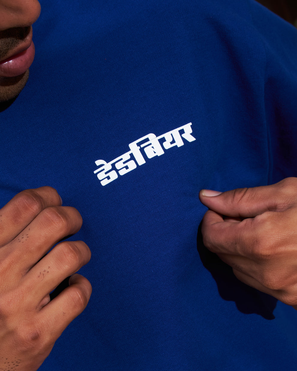 Gully Tee Royal Blue by DEADBEAR