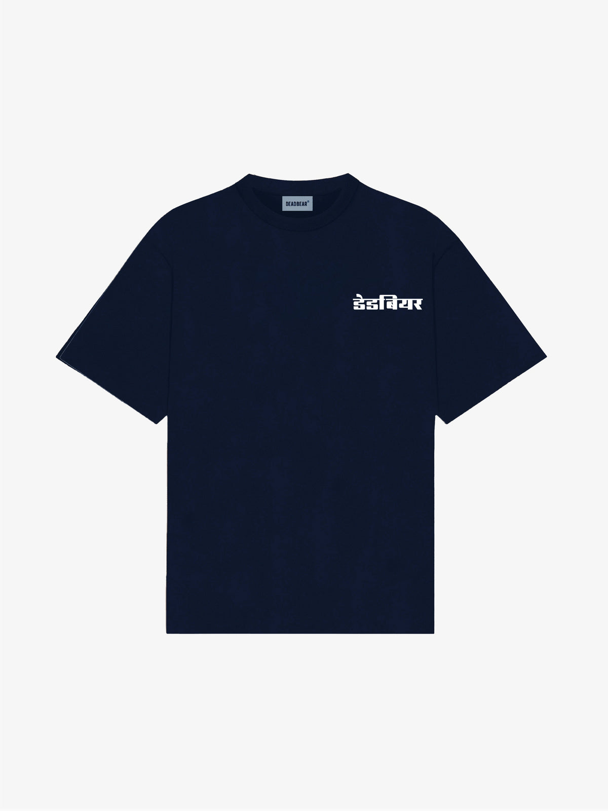 Gully Tee Navy by DEADBEAR