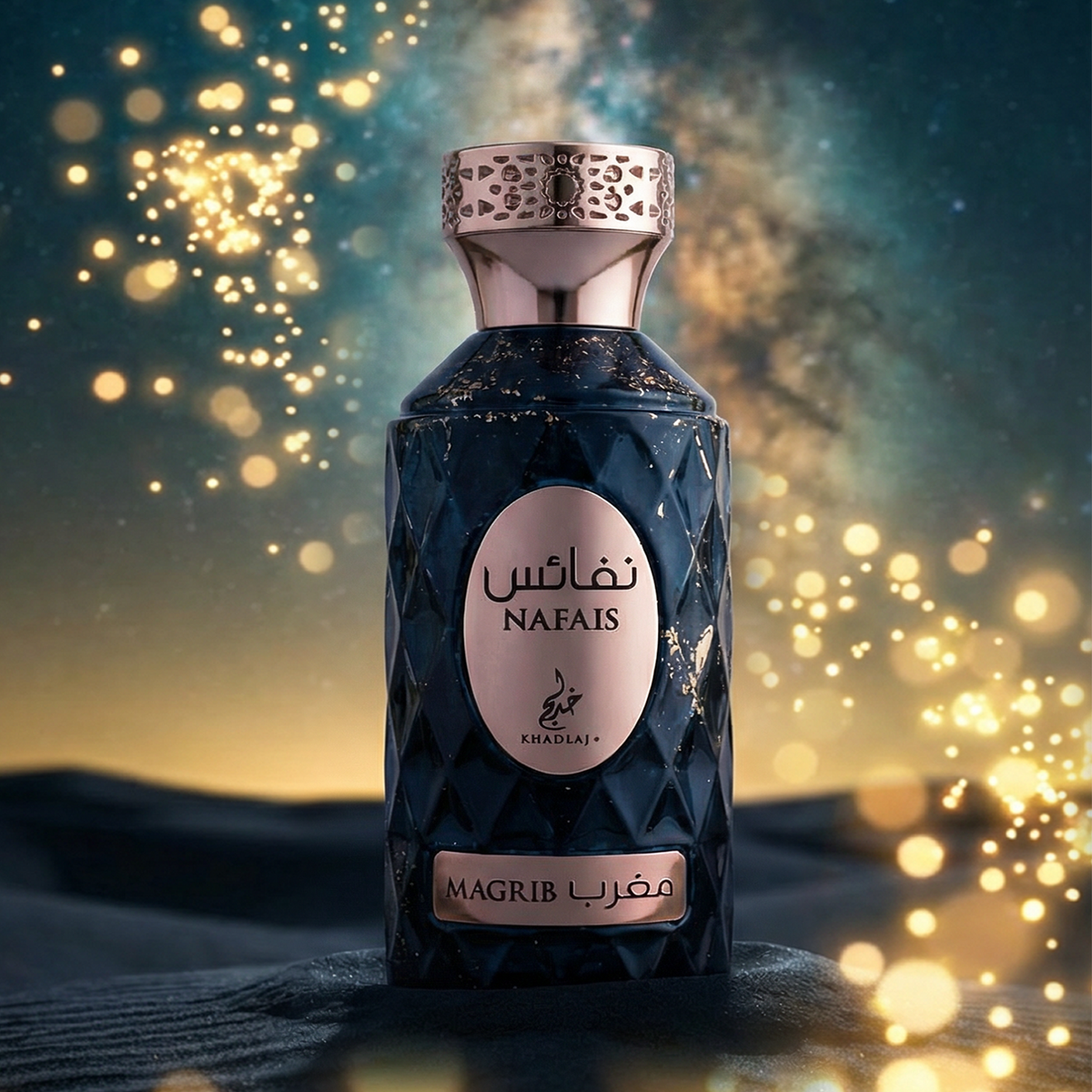 Khadlaj Nafais Magrib Eau de Parfum 100ML Khadlaj perfume