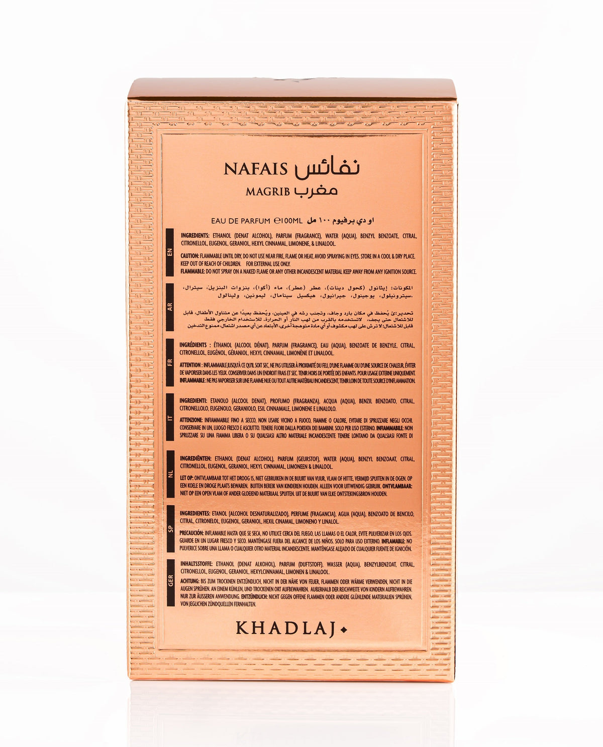 Khadlaj Nafais Magrib Eau de Parfum 100ML Khadlaj perfume
