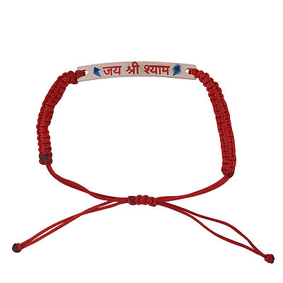 Gorgeous Mor Pankh Jai shree Shyam Engraved Plain 925 Sterling Solid Silver Rakhi Bracelet - R5100034-17