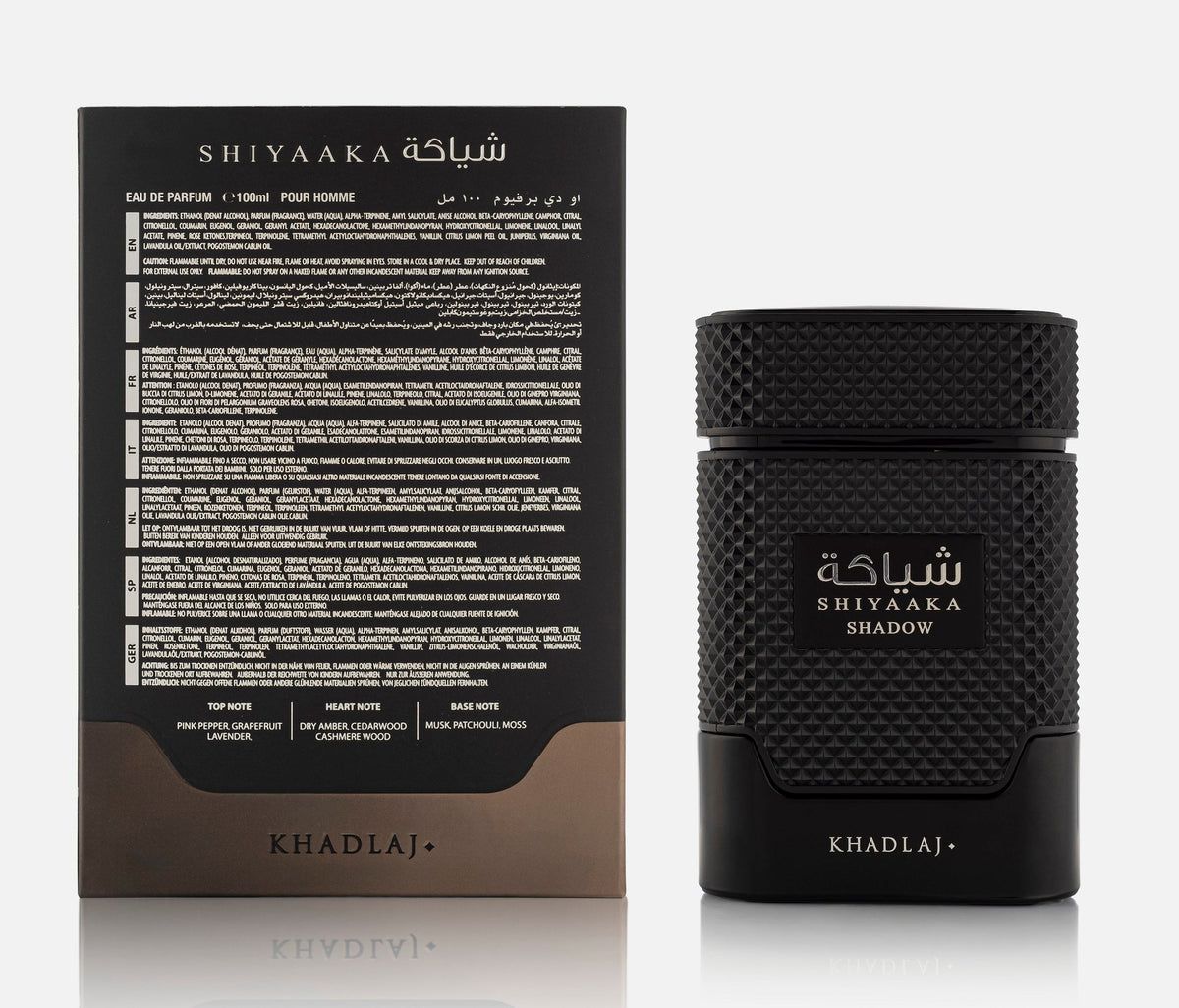 Khadlaj Special Edition Shiyaaka Shadow Eau de Parfum 100ML Khadlaj perfume