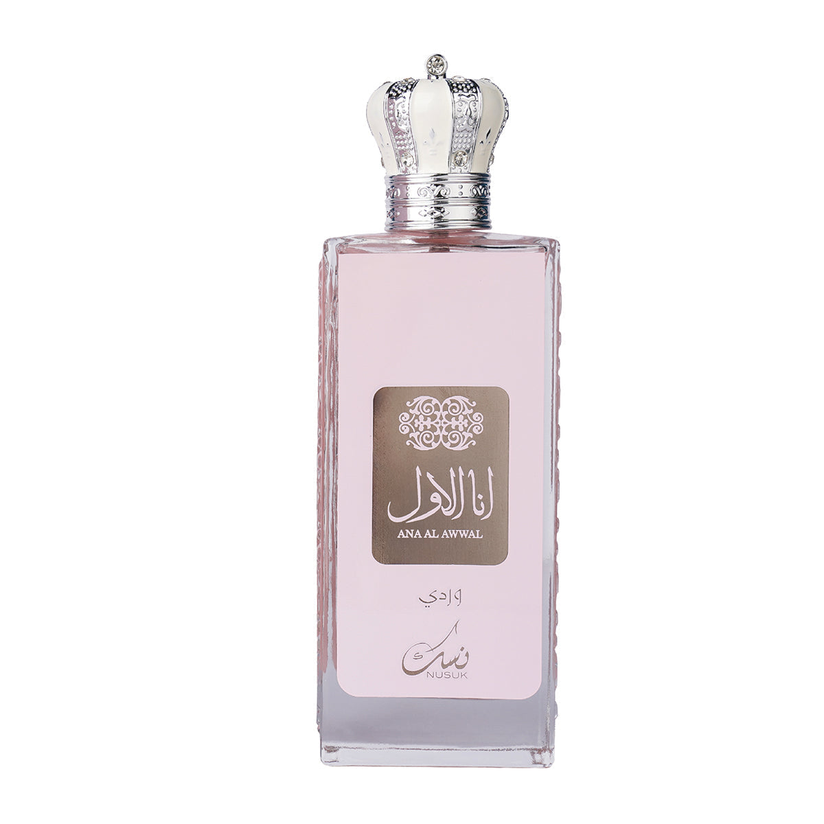 Nusuk ANA AL AWWAL Pink Wardi official product image 1