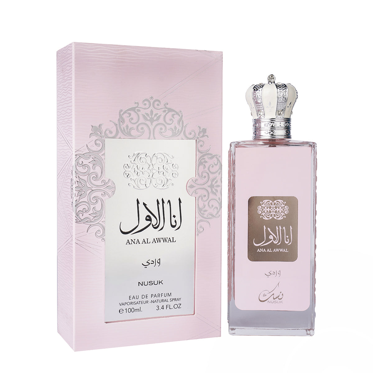 Nusuk ANA AL AWWAL Pink Wardi official product image 3