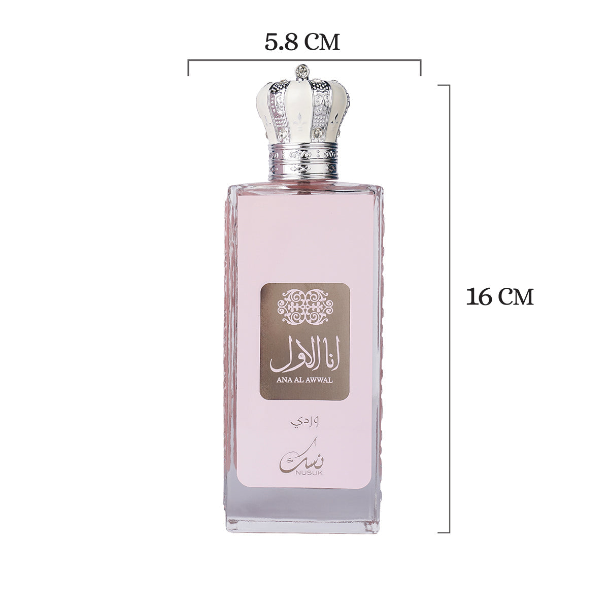 Nusuk ANA AL AWWAL Pink Wardi official product image 4