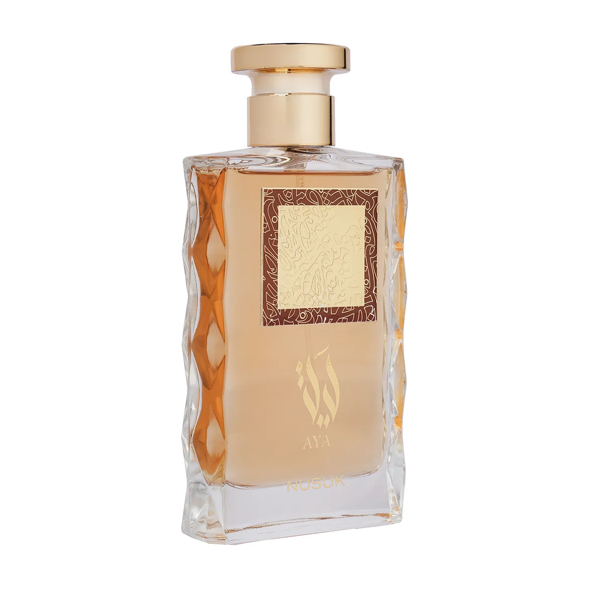 Nusuk AYA official product image 1