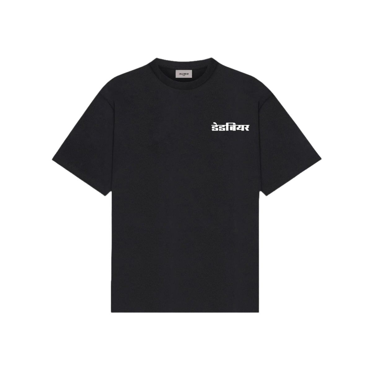 Gully Tee Black by DEADBEAR